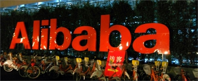 Alibaba.com'un İsmi Neden Alibaba?