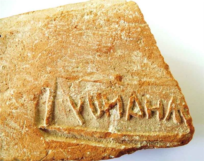 Bizans Dönemine Ait 500’den Fazla Buluntu Restore Ediliyor