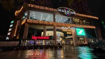 Mardin'de Mardian Mall 2026'ya Giriyor