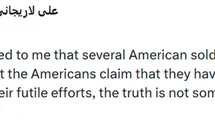 İran’dan esir asker açıklaması geldi, ABD yalanladı