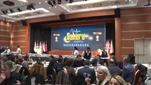AK Parti İstanbul'da Sahur Programı Düzenledi