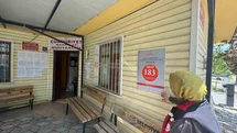 Elazığ'da Kadına Yönelik Şiddetle Mücadele