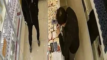Konya'da Kuyumcudan Altın Çalındı