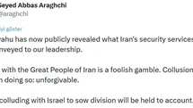 İran'dan Netanyahu'ya Tepki Geldi