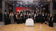Bursa'da İçmimarlara Ödül Töreni Düzenlendi