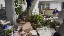 Menteşe'de Patlama: 3 Yaralı
