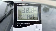 Düzce'de Sıcak Hava ve Yağmur Beklentisi