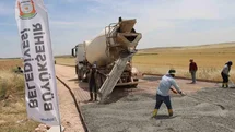Şanlıurfa'da 18 Kilometre Beton Yol Projesi
