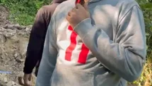 Rize'de Kayıp Şahıs İçin Arama Çalışması