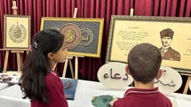 Aydıntepe'de Sanat ve Bilim Sergisi