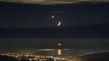 Rize'de Ay Yıldız Görüntüsü