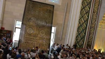 Kabe’nin Kapı Örtüsü Gaziantep’te Sergileniyor