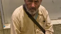 Sivaslı Yaşlı Adam 40 Yıldır Suudi Arabistan'da Mahsur Kaldı