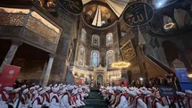 Ayasofya Camii’nde 15 Temmuz şehitleri için 253 hafız tarafından hatim duası okundu