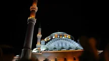 Elazığ'da 15 Temmuz Anması