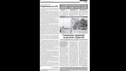 Samsun Rusya'da tanıtılıyor!