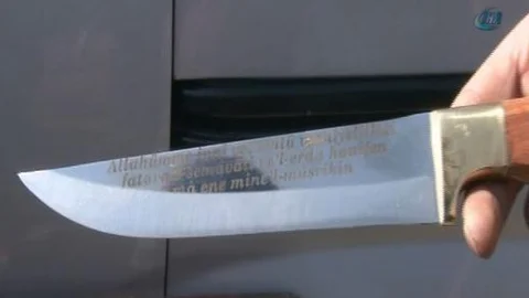 Bayrama özel 'kurban dualı' bıçak!