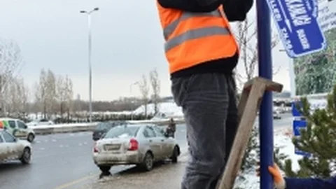 Cumhurbaşkanlığı Sarayı Çevresindeki Bulvar Ve Caddelerin İsim Levhaları Takıldı