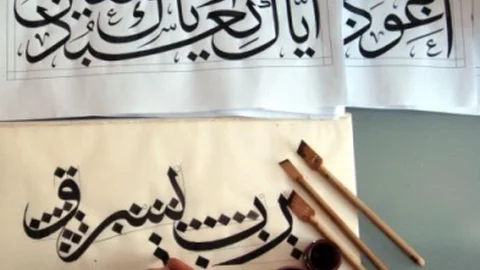 Konteyner Kentte Hat Sanatı