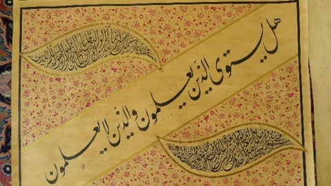 Bursa'da Hattat Sergisi Açıldı