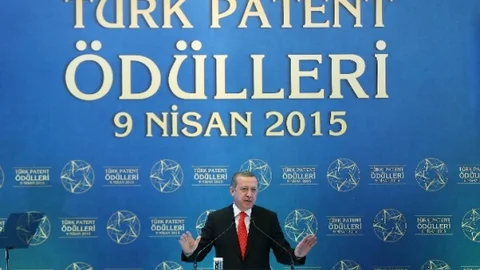 Cumhurbaşkanı Erdoğan'dan Patent Ödülleri Töreninde Açıklamalar