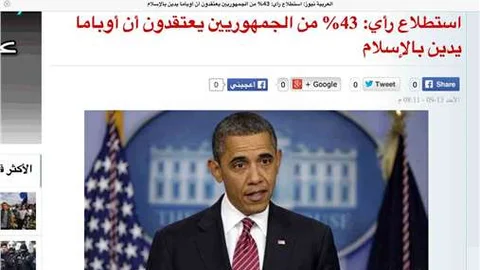 Amerikalıların yüzde 43'ü Obama'yı Müslüman görüyor