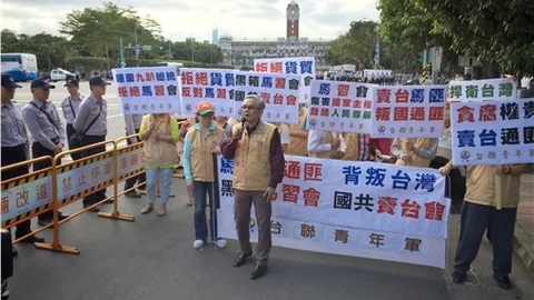 Tayvan halkından Çin ile yapılacak liderler toplantısına tepki