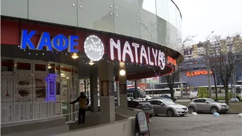 Rusya’da “Antalya” kafe “Natalya” kafeye dönüştü
