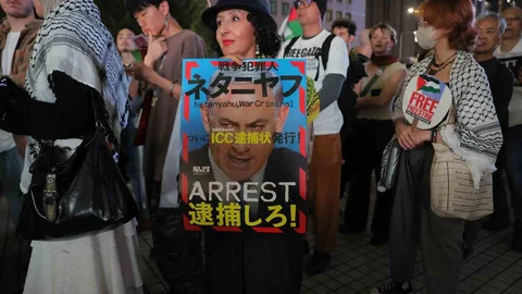 Tokyo'da Gazze saldırılarına tepki gösterildi