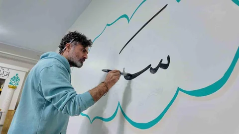 Osmanlı Hat Sanatı Van'da Yaşatılıyor