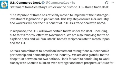 ABD'den Güney Kore'ye Vergi İndirimi