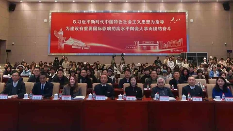 SAÜ, Çin'de Akademik Etkinlik Düzenledi