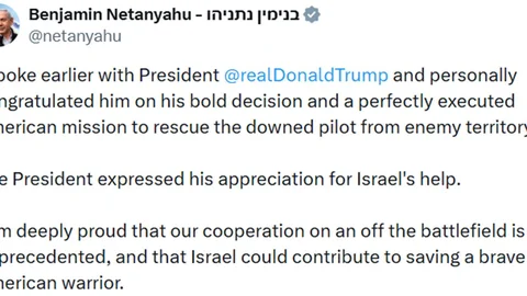 Netanyahu'dan Trump'a Tebrik Telefonu