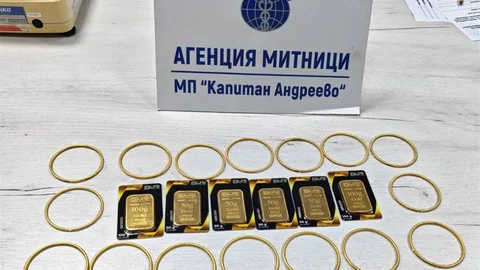 Edirne'de Kaçak Altın Yakalandı