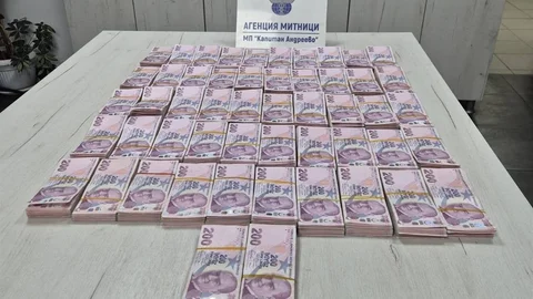 Edirne Kapıkulu'nda Büyük Miktarda Nakit Ele Geçirildi