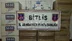 Bitlis'te 35 Bin 780 Paket Sigara Ele Geçirildi