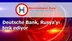 Deutsche Bank, Rusya'yı terk ediyor