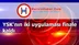 YSK'nın iki uygulaması finale kaldı