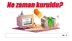 Google Ne Zaman Kuruldu? (Cevabı ise 4 Eylül 1998'de Kuruldu)