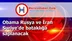Obama Rusya ve İran Suriye'de bataklığa saplanacak