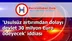 'Usulsüz artırımdan dolayı devlet 30 milyon Euro ödeyecek' iddiası