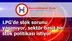 LPG'de stok sorunu yaşanıyor, sektör basit bir stok politikası istiyor