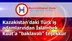 Kazakistan’daki Türk iş adamlarından İslambek Kuat’a “baklavalı” teşekkür