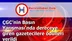 ÇGC’nin Basın Yarışması'nda dereceye giren gazetecilere ödülleri verildi
