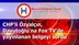 CHP'li Özyalçın, Davutoğlu'na Fox TV’de yayınlanan belgeyi sordu