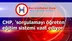 CHP, ’sorgulamayı öğreten’ eğitim sistemi vaat ediyor