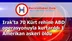 Irak'ta 70 Kürt rehine ABD operasyonuyla kurtarıldı 1 Amerikan askeri öldü
