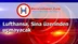 Lufthansa, Sina üzerinden uçmayacak