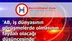 'AB, iş dünyasının görüşmelerde olmasının faydalı olacağı düşüncesinde'
