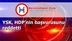 YSK, HDP’nin başvurusunu reddetti